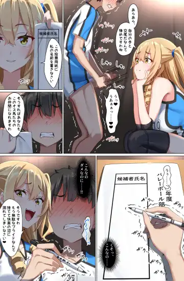 [Hagakure Kurage] Youkoso Zakomaso Volleyball-bu e Fhentai - Page 29