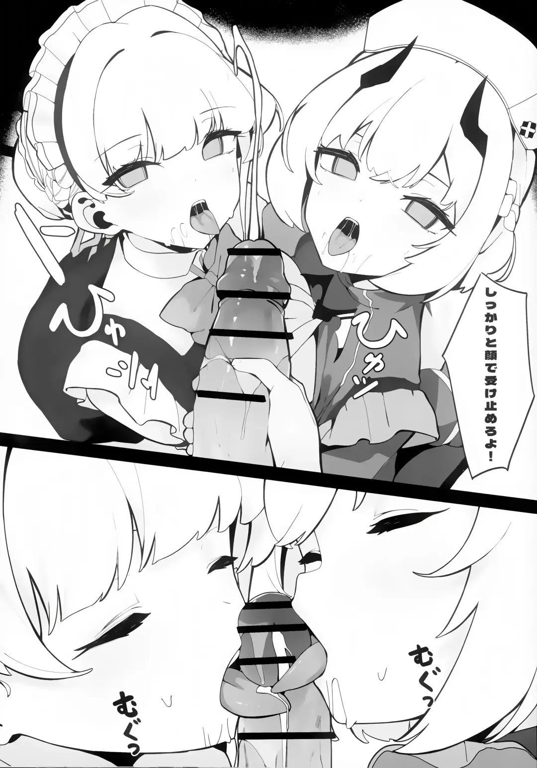 [Asla] Toki to Sena no Seiyoku Shori Fhentai - Page 12