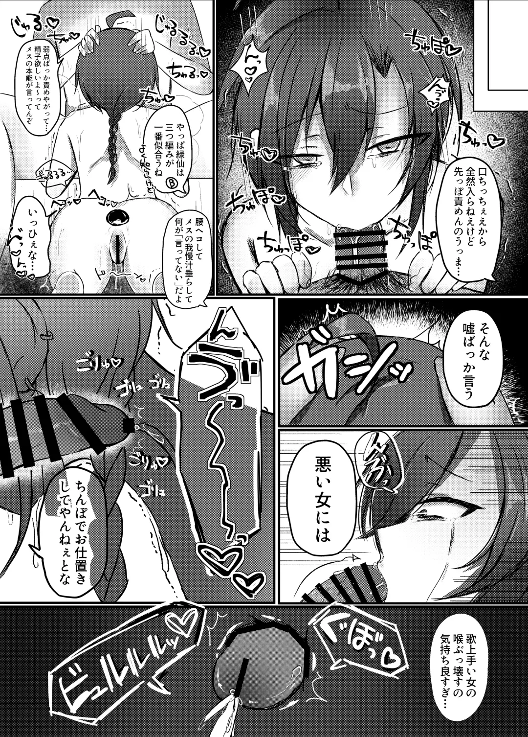 [Amagi Rui] Iinari Complex Fhentai - Page 22