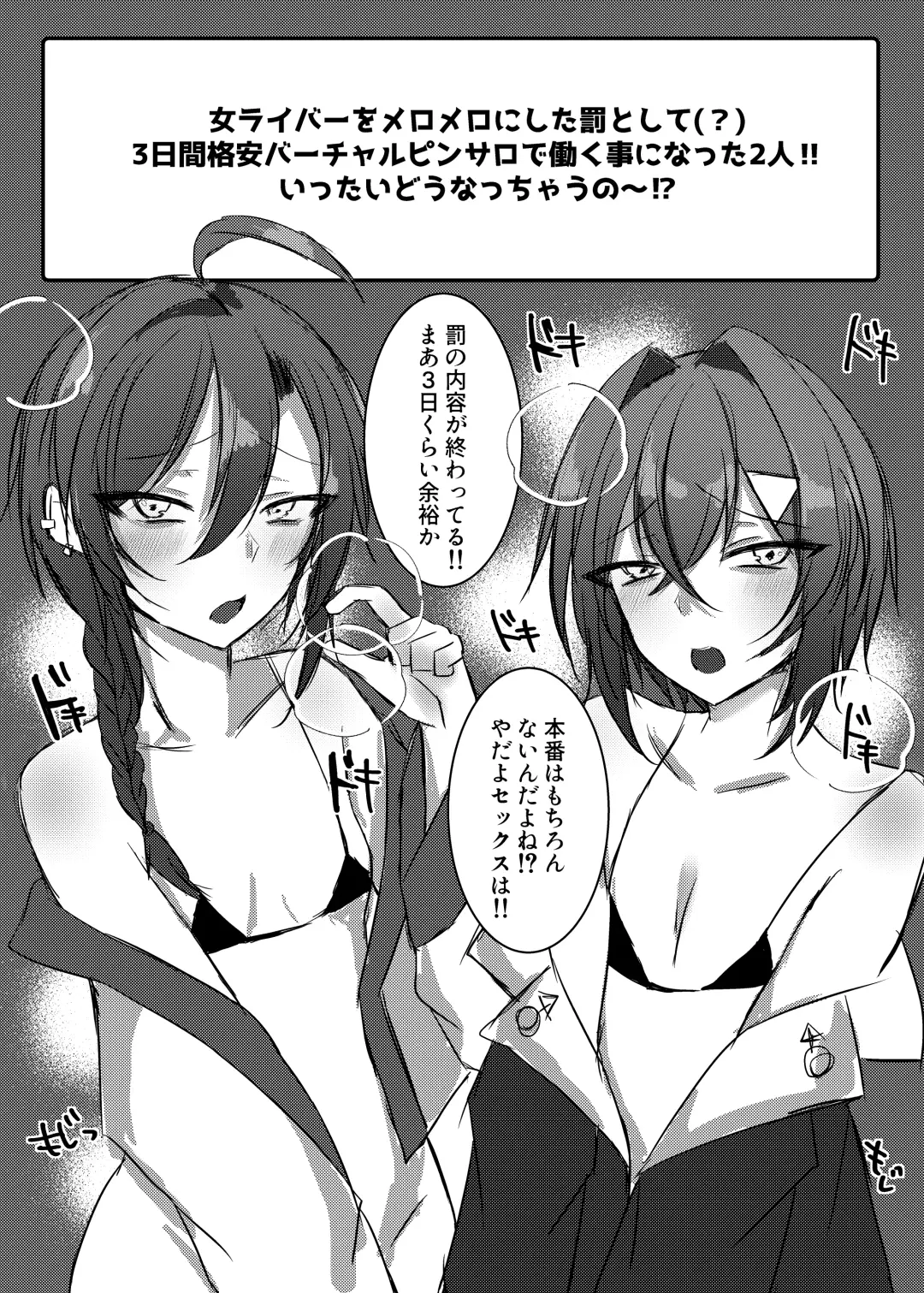 [Amagi Rui] Iinari Complex Fhentai - Page 31