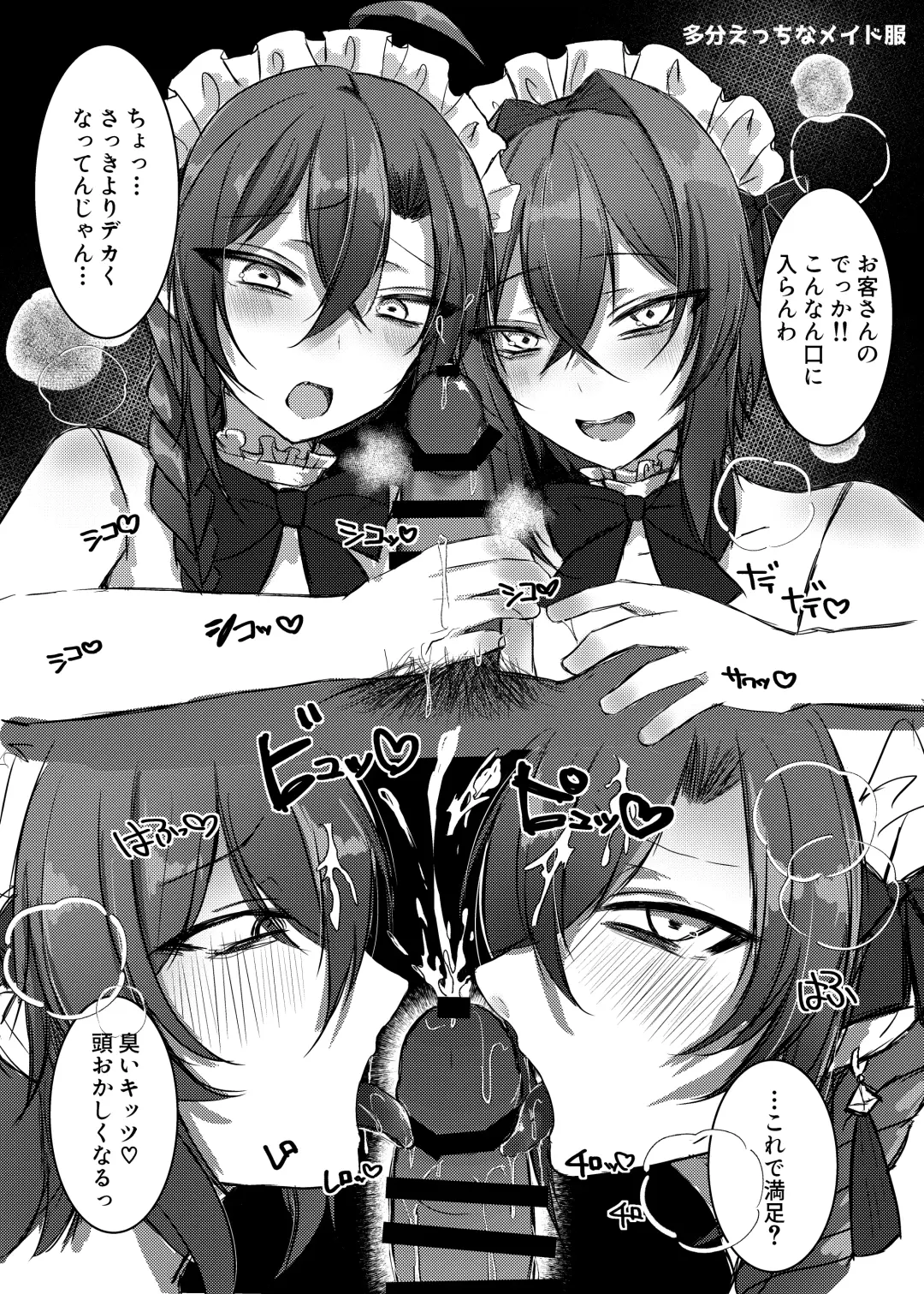 [Amagi Rui] Iinari Complex Fhentai - Page 33