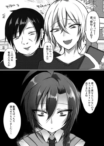 [Amagi Rui] Iinari Complex Fhentai - Page 5