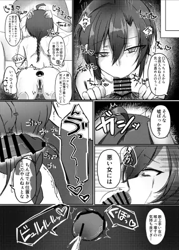 [Amagi Rui] Iinari Complex Fhentai - Page 22