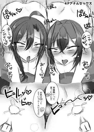 [Amagi Rui] Iinari Complex Fhentai - Page 34