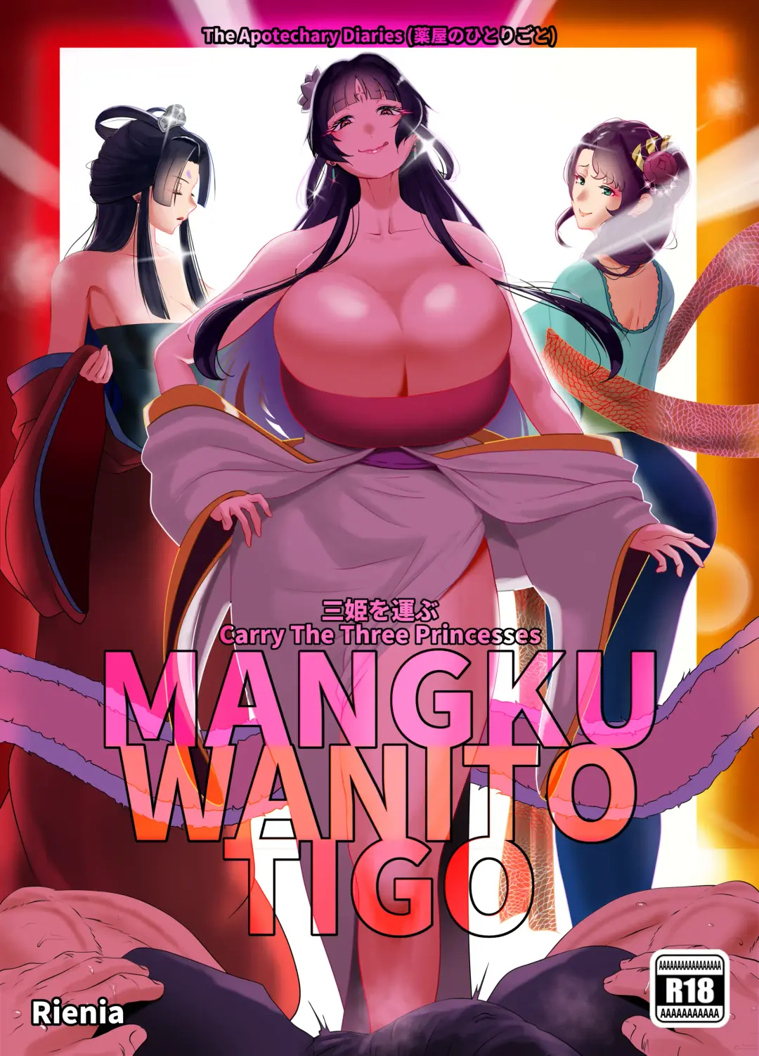 [Kmvt] Mangku Wanito Tigo Fhentai - Page 18