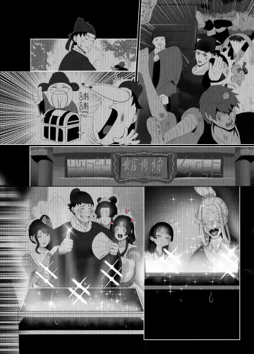 [Kmvt] Mangku Wanito Tigo Fhentai - Page 37