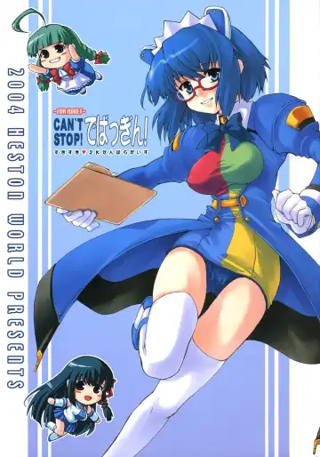 Read [Kawara Shuukei] Can't Stop! Debuggin'! - Fhentai