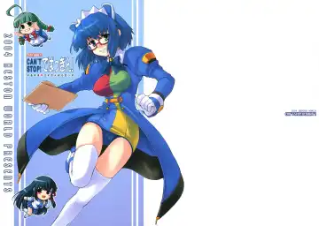 [Kawara Shuukei] Can't Stop! Debuggin'! Fhentai - Page 2