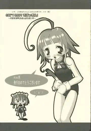 [Kawara Shuukei] Can't Stop! Debuggin'! Fhentai - Page 3