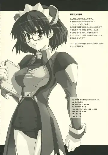 [Kawara Shuukei] Can't Stop! Debuggin'! Fhentai - Page 4