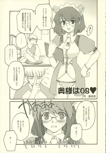 [Kawara Shuukei] Can't Stop! Debuggin'! Fhentai - Page 9