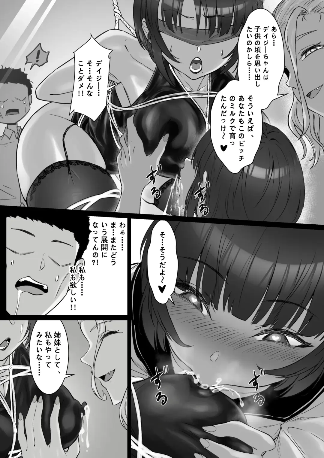 [Pz-x] JK Ojou-sama no Real Dasshutsu Game 3 -- Okaa-san Hen Fhentai - Page 20