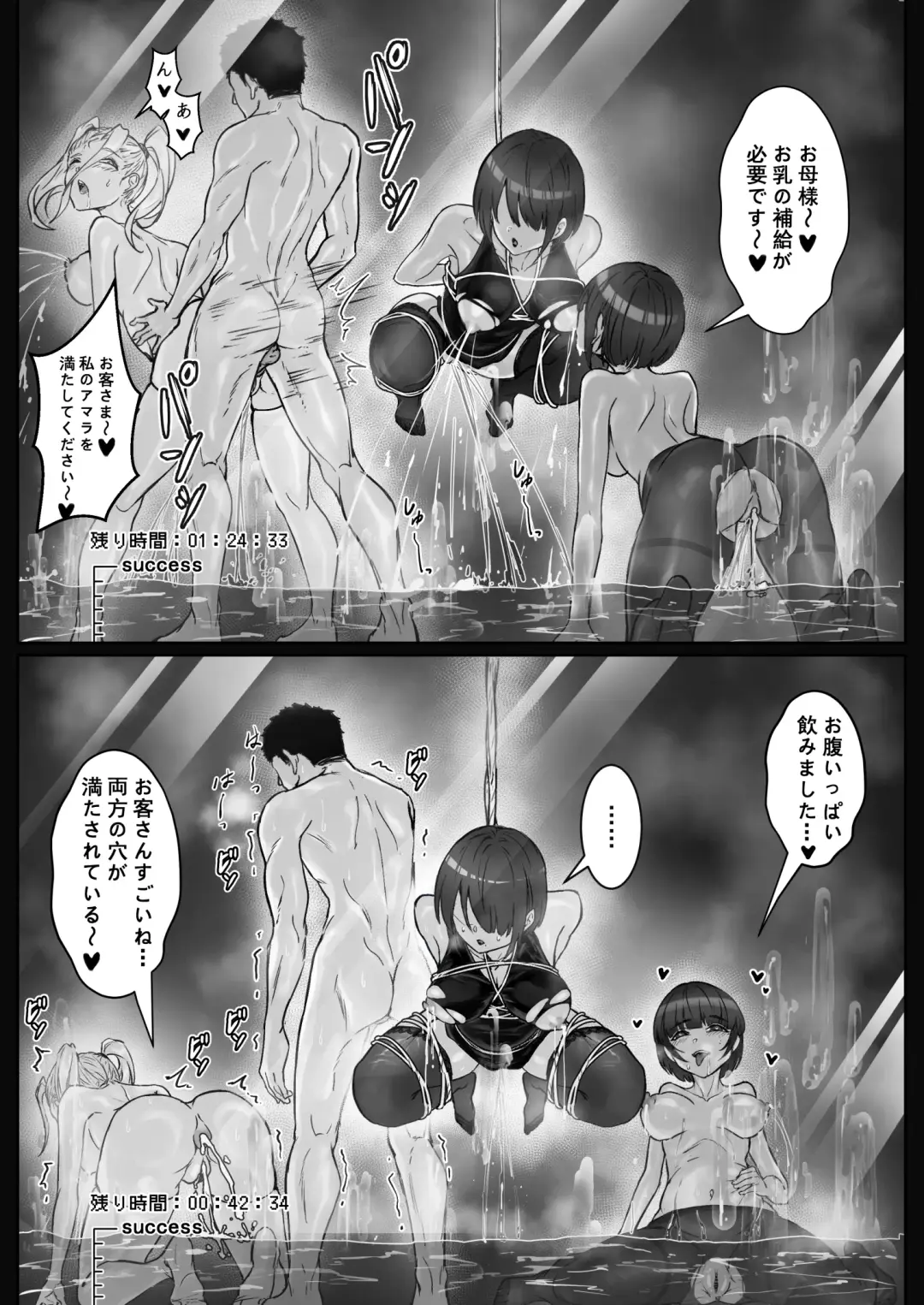 [Pz-x] JK Ojou-sama no Real Dasshutsu Game 3 -- Okaa-san Hen Fhentai - Page 38