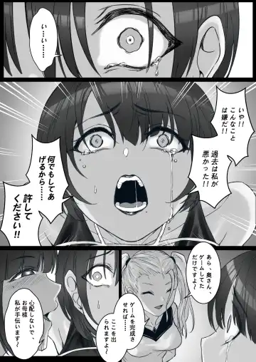 [Pz-x] JK Ojou-sama no Real Dasshutsu Game 3 -- Okaa-san Hen Fhentai - Page 26