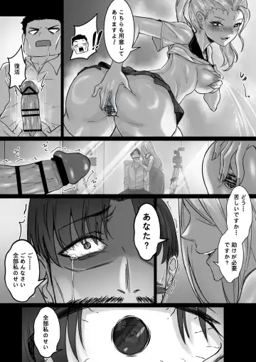 [Pz-x] JK Ojou-sama no Real Dasshutsu Game 3 -- Okaa-san Hen Fhentai - Page 36