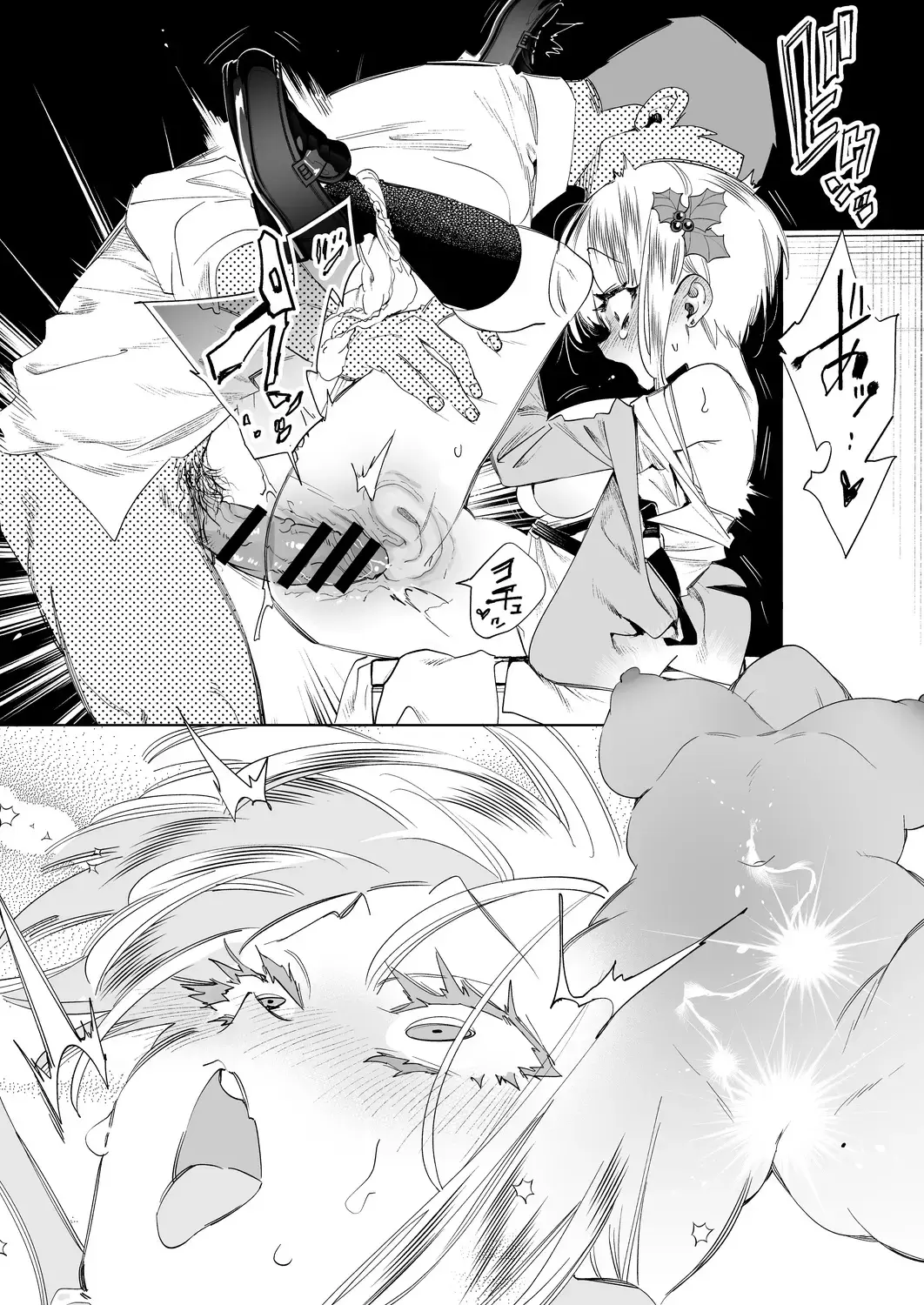 [Kamizuki Shiki] Onii-san, Watashi-tachi to Ocha Shimasen kaa? 8 Fhentai - Page 21