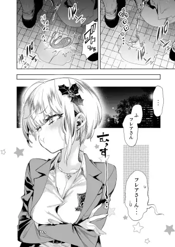 [Kamizuki Shiki] Onii-san, Watashi-tachi to Ocha Shimasen kaa? 8 Fhentai - Page 30