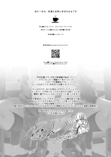 [Kamizuki Shiki] Onii-san, Watashi-tachi to Ocha Shimasen kaa? 8 Fhentai - Page 32