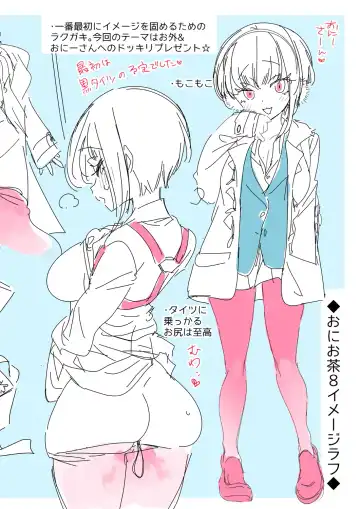 [Kamizuki Shiki] Onii-san, Watashi-tachi to Ocha Shimasen kaa? 8 Fhentai - Page 36