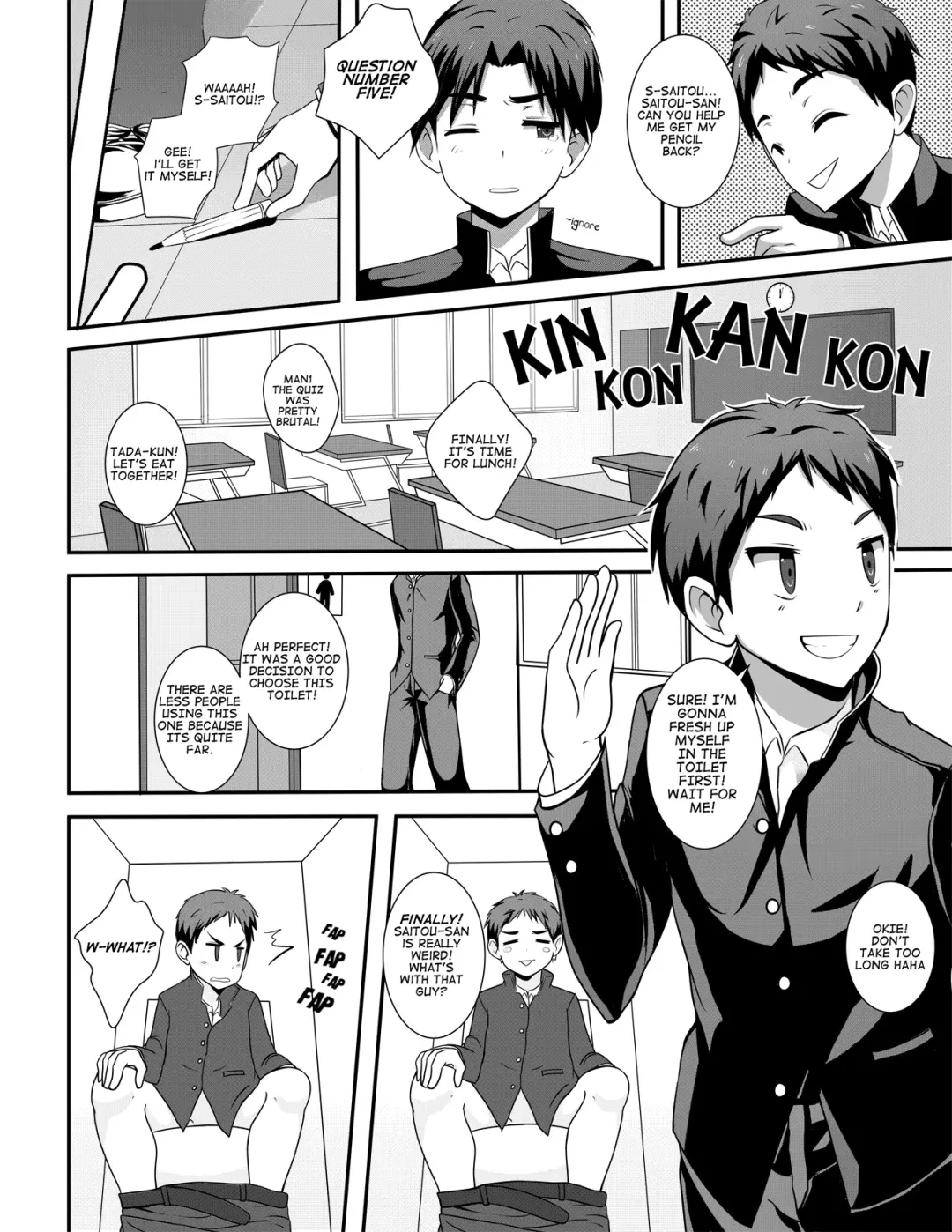 [Ialcor] INTERJECTION Fhentai - Page 4