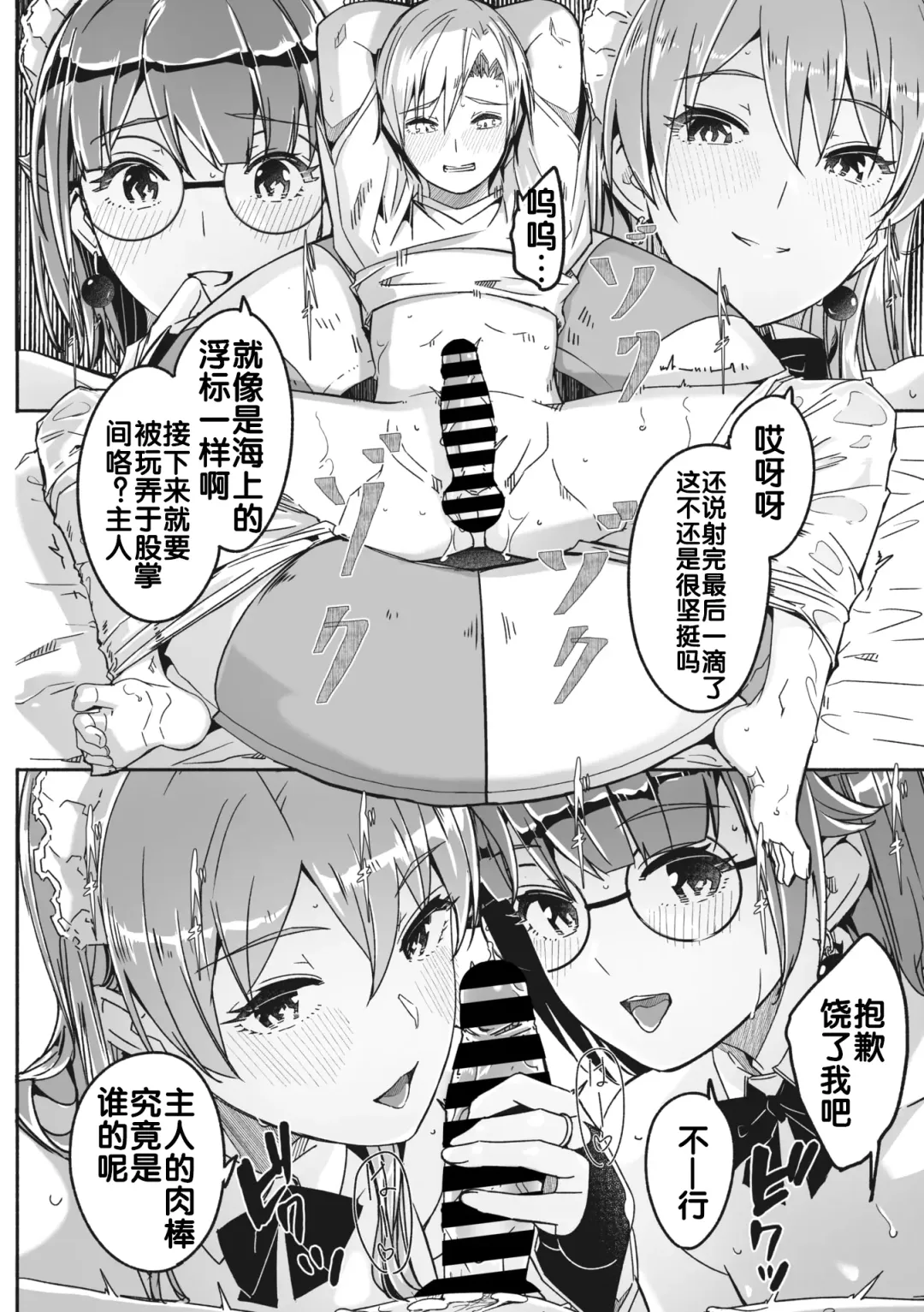 [Gustav] Reika wa Karei na Boku no Jouou Fhentai - Page 14