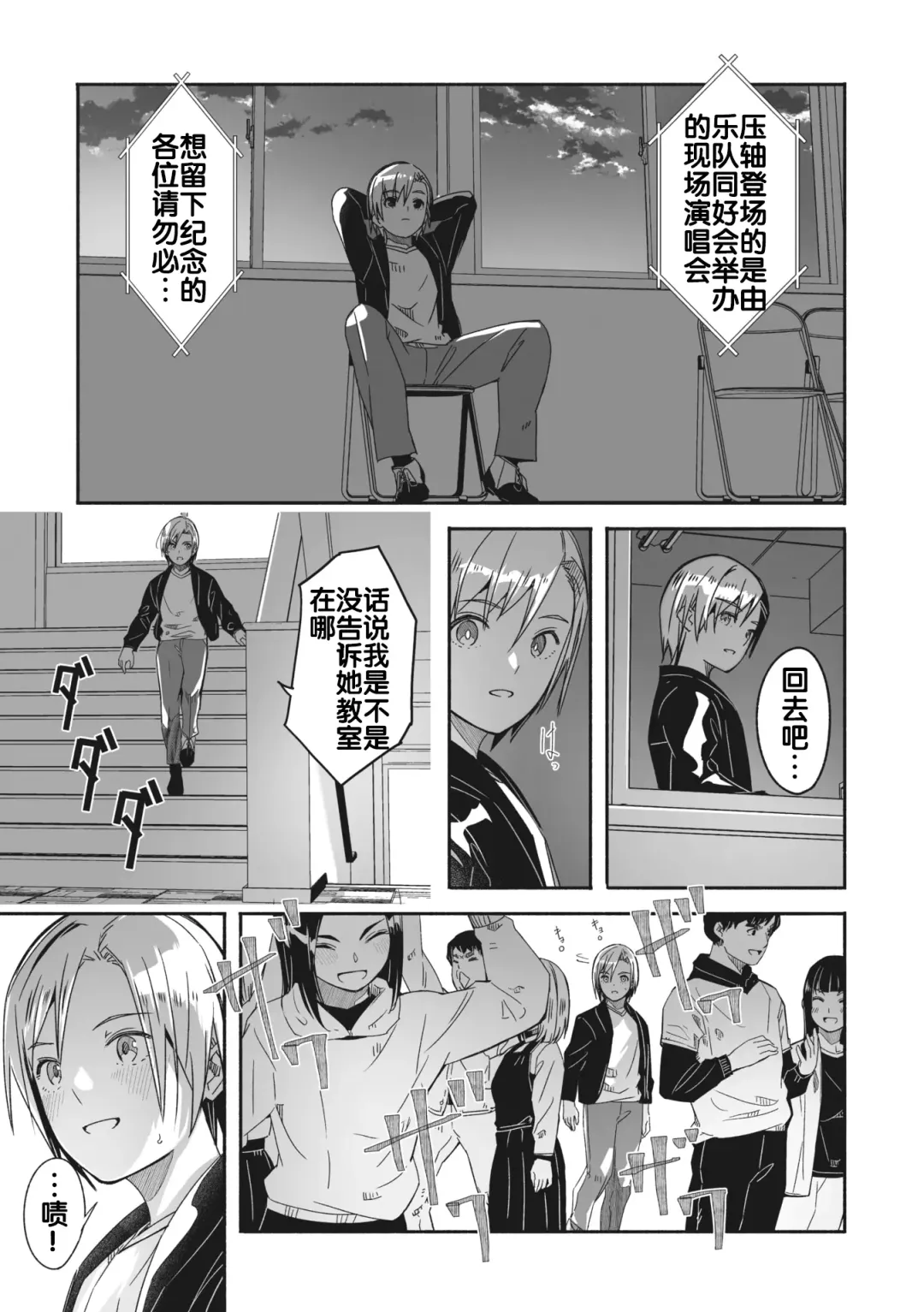 [Gustav] Reika wa Karei na Boku no Jouou Fhentai - Page 25