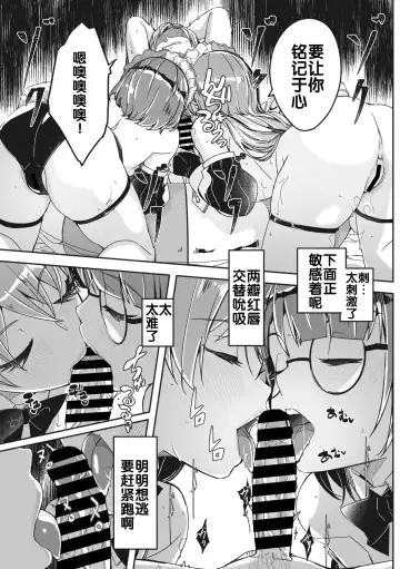 [Gustav] Reika wa Karei na Boku no Jouou Fhentai - Page 15