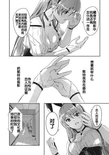 [Gustav] Reika wa Karei na Boku no Jouou Fhentai - Page 24