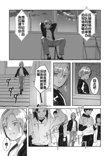 [Gustav] Reika wa Karei na Boku no Jouou Fhentai - Page 25