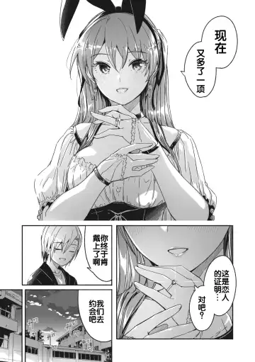 [Gustav] Reika wa Karei na Boku no Jouou Fhentai - Page 27