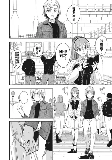 [Gustav] Reika wa Karei na Boku no Jouou Fhentai - Page 66