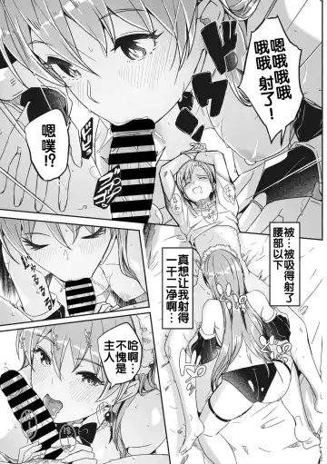 [Gustav] Reika wa Karei na Boku no Jouou Fhentai - Page 7