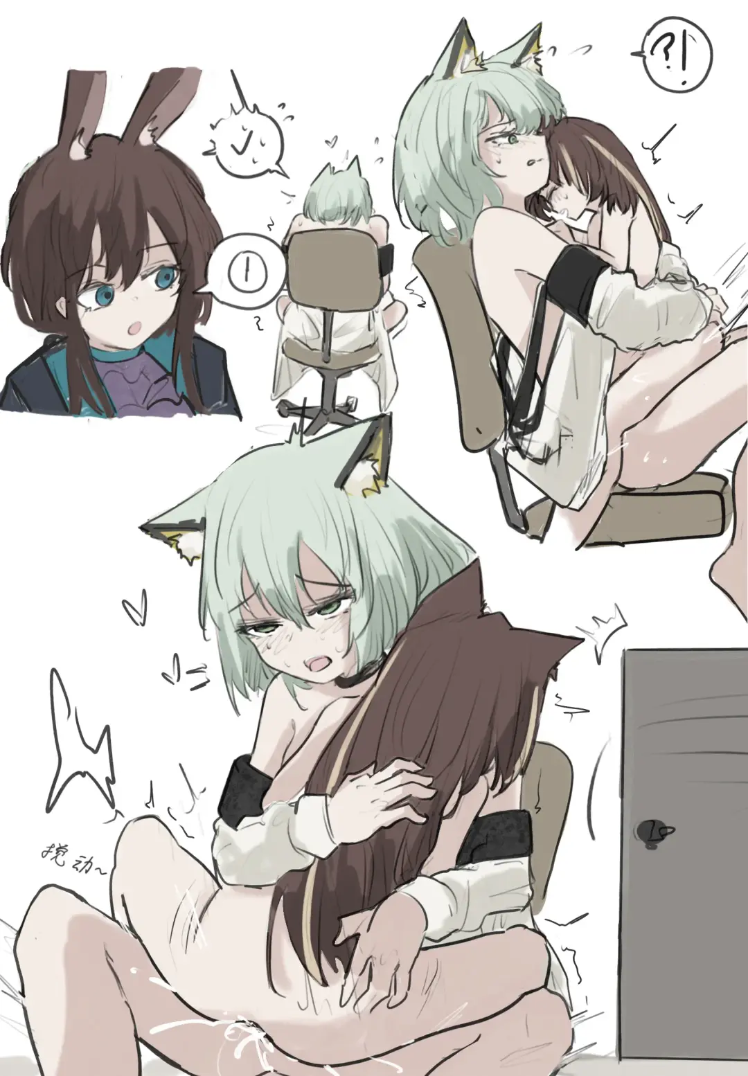 小博士大战凯尔希 Fhentai - Page 22