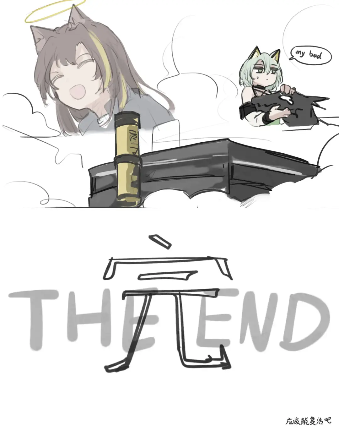 小博士大战凯尔希 Fhentai - Page 37