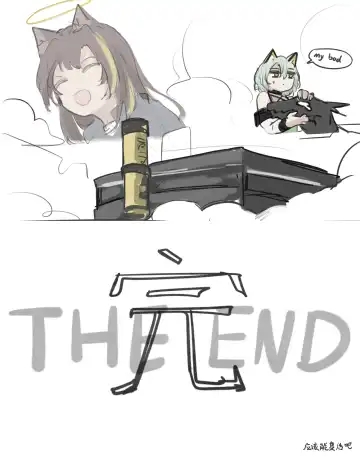 小博士大战凯尔希 Fhentai - Page 37