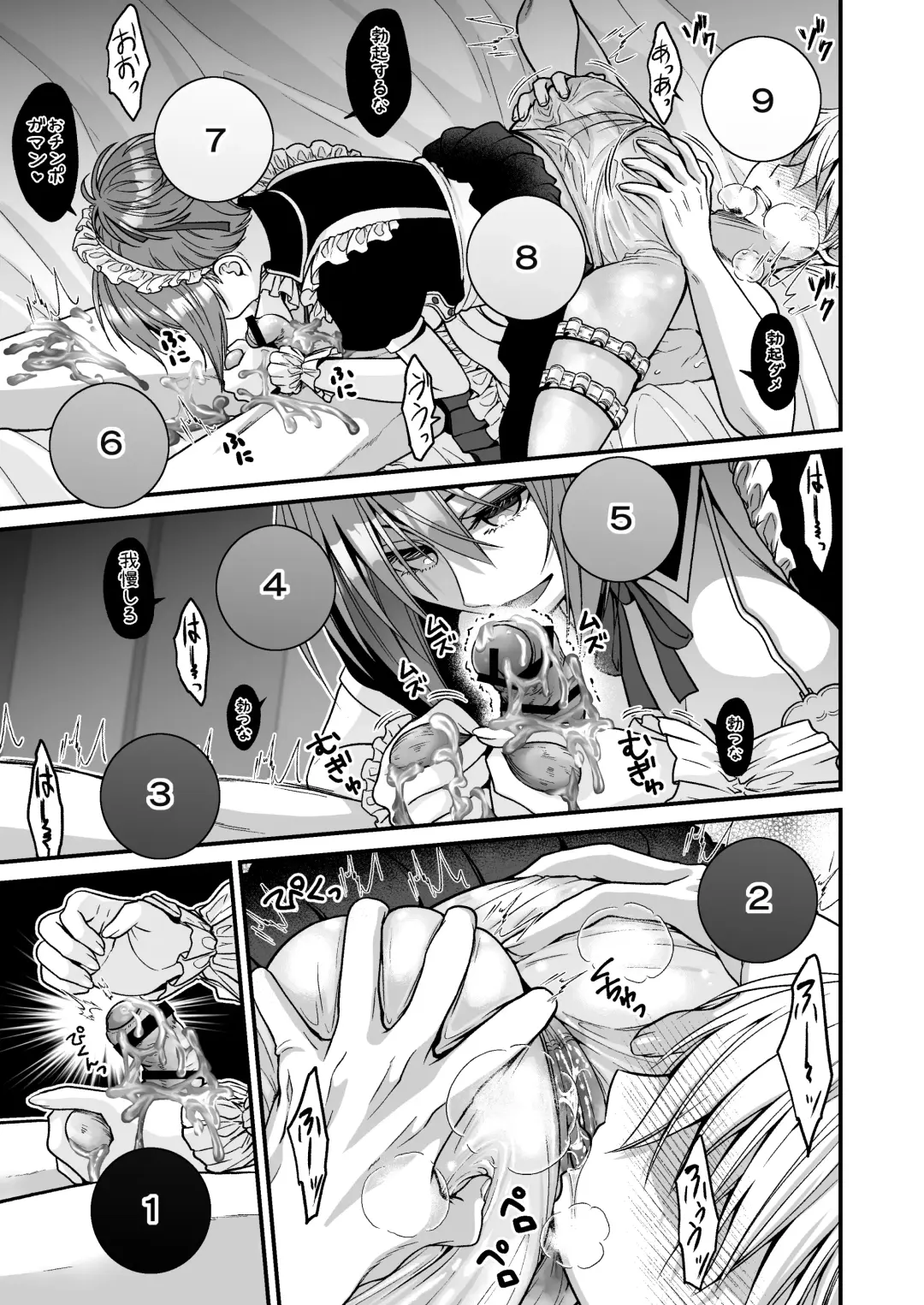 [Ariichi Kyuu] Cool na Maid no Slime Seme de Kimochi Yo~ku Shite Morau Fhentai - Page 15