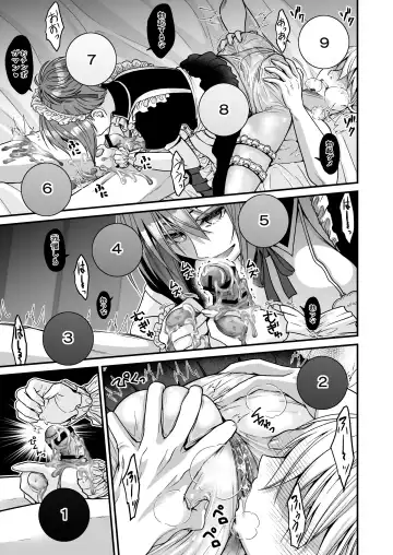 [Ariichi Kyuu] Cool na Maid no Slime Seme de Kimochi Yo~ku Shite Morau Fhentai - Page 15