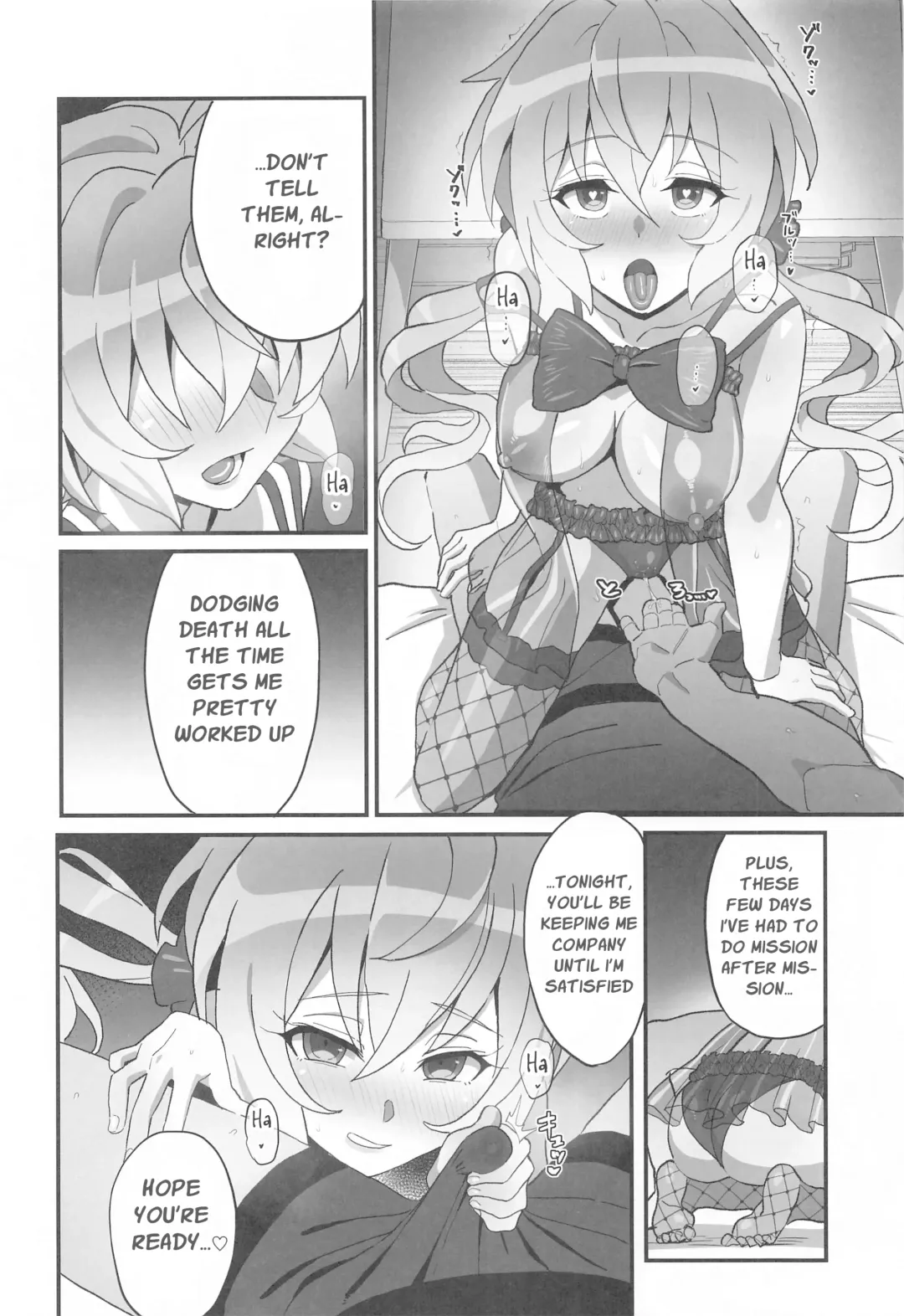 [Inai] Yukine no | Yukine's Fhentai - Page 5