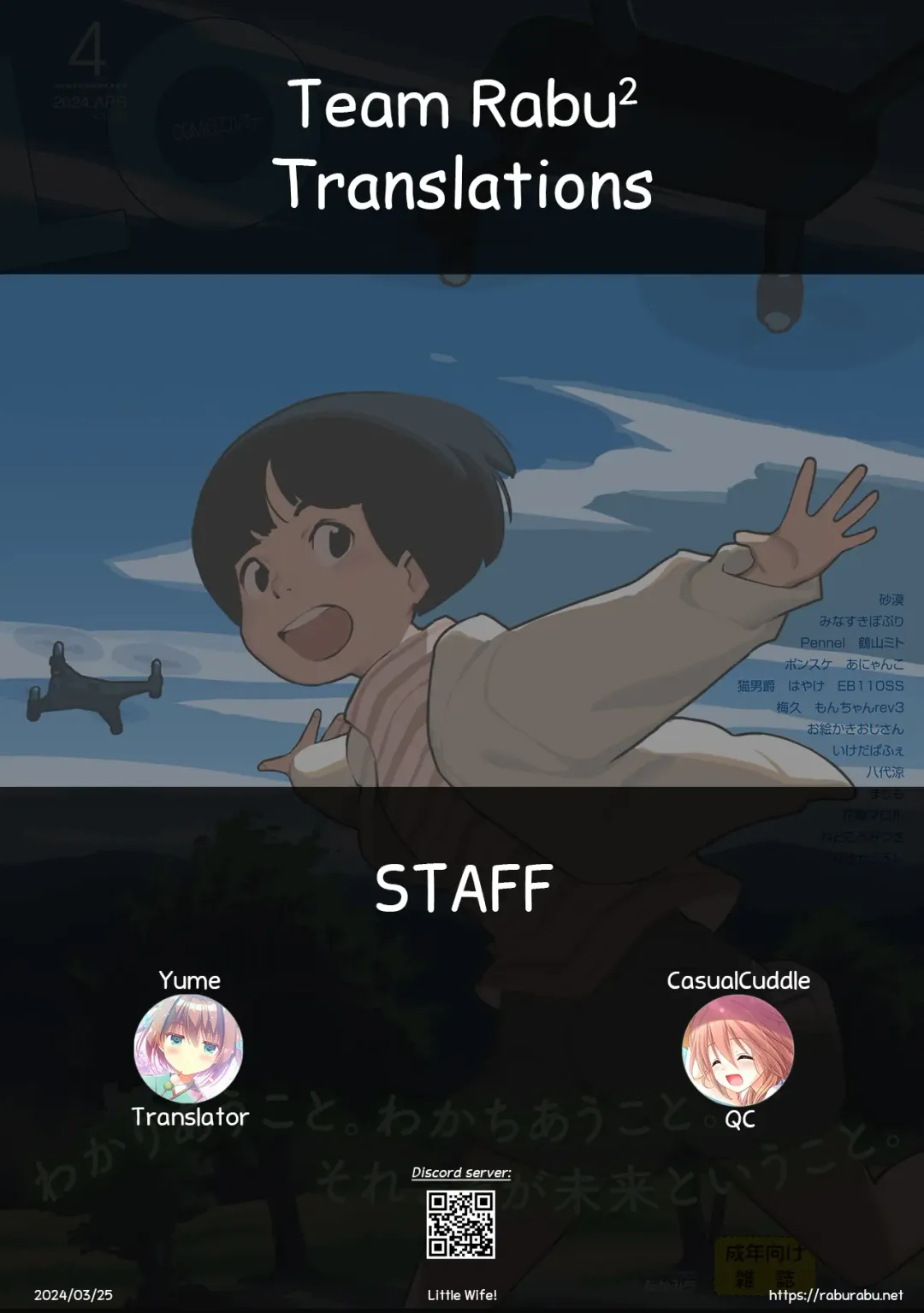 [Monchan Rev3] Osowari Jouzu | Little Wife Fhentai - Page 31