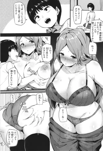 [Makin] Hatsujou Egoism - Heat Lust Egoism Fhentai - Page 147