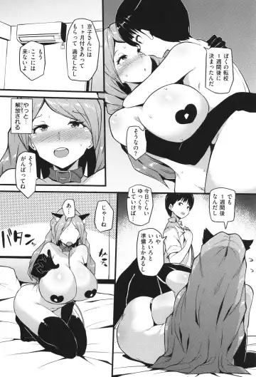 [Makin] Hatsujou Egoism - Heat Lust Egoism Fhentai - Page 158