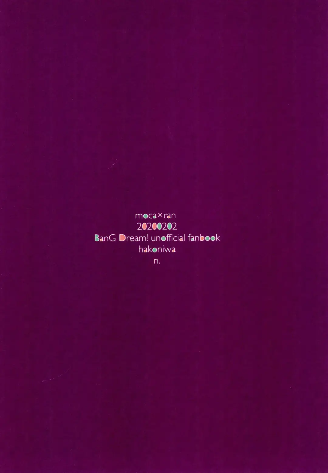 [N] Kokoro Reversi Fhentai - Page 20