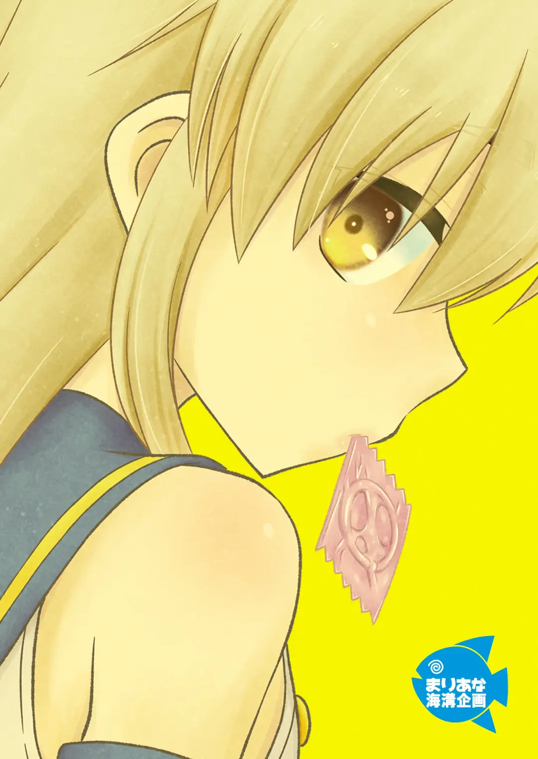 [Mikami Hokuto] Shimakaze-kun no Yuuryou Toilet Fhentai - Page 28