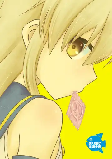 [Mikami Hokuto] Shimakaze-kun no Yuuryou Toilet Fhentai - Page 28