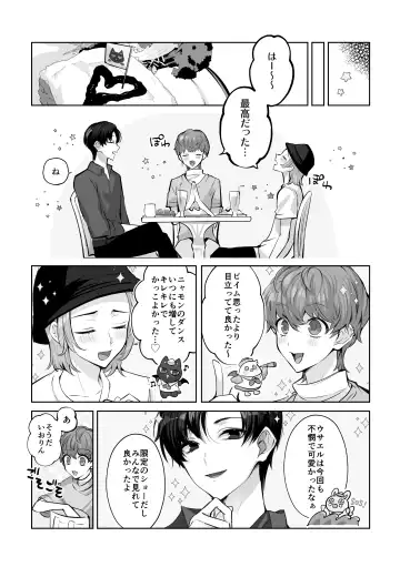 [Yurikawa] Mascot Holic 2 Fhentai - Page 11