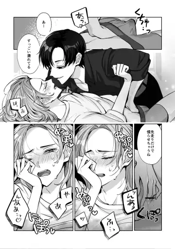 [Yurikawa] Mascot Holic 2 Fhentai - Page 20