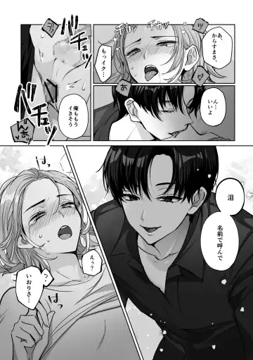 [Yurikawa] Mascot Holic 2 Fhentai - Page 25