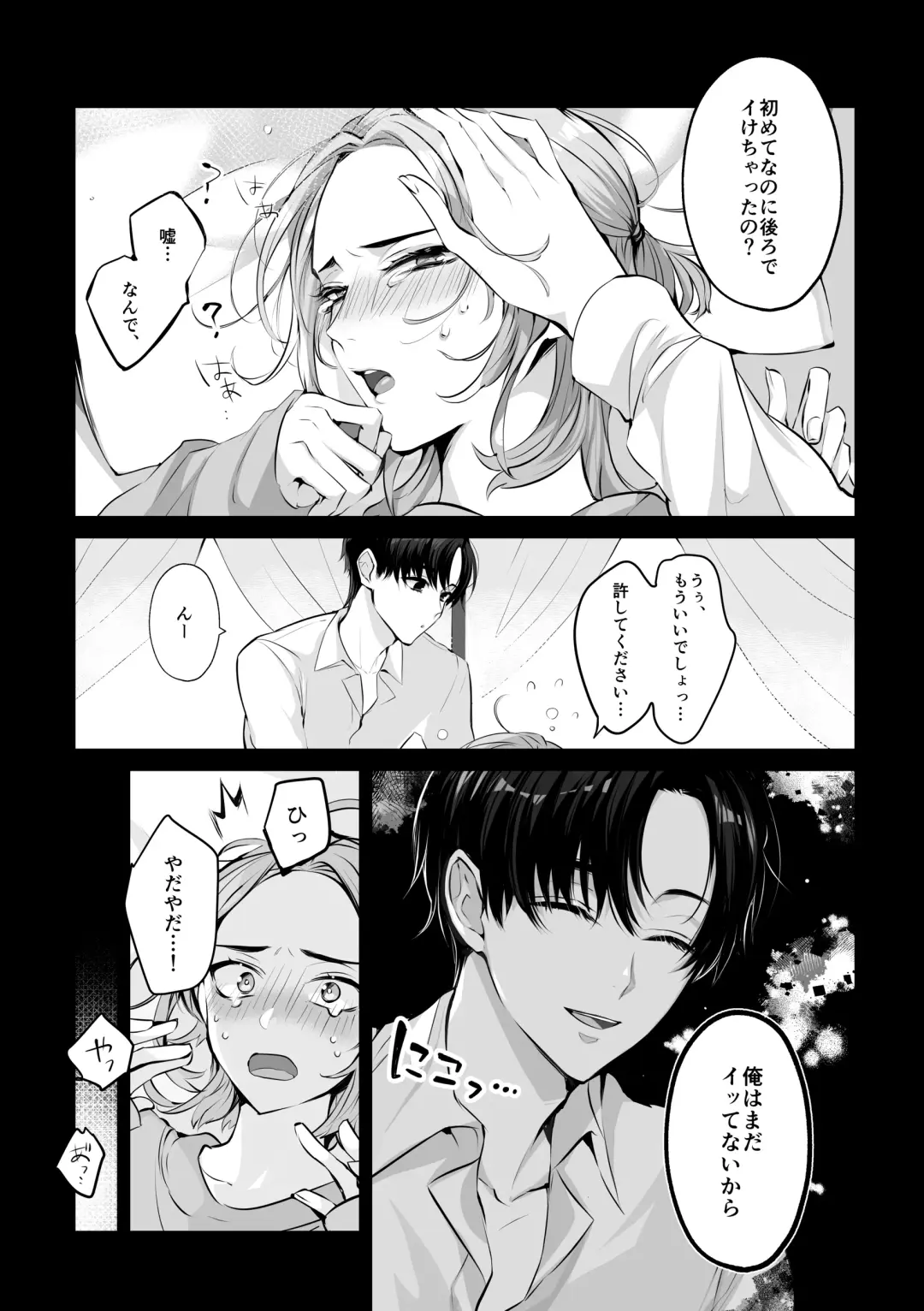 [Yurikawa] Mascot Holic Fhentai - Page 11