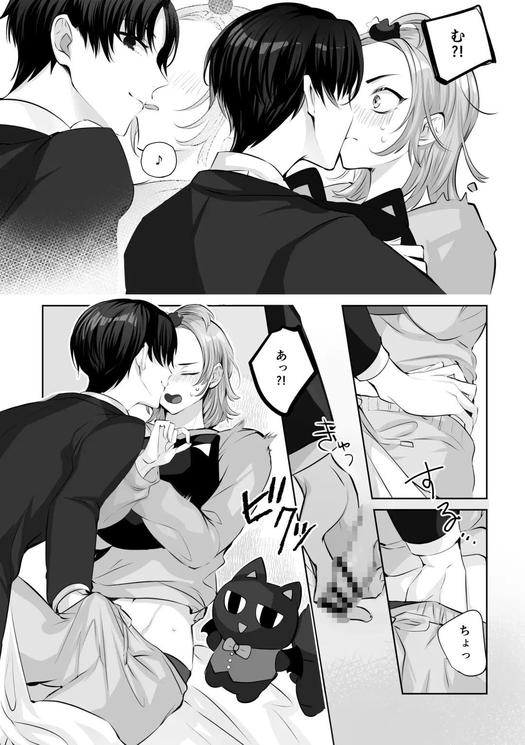 [Yurikawa] Mascot Holic Fhentai - Page 17