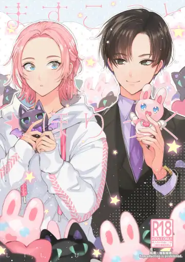 Read [Yurikawa] Mascot Holic - Fhentai